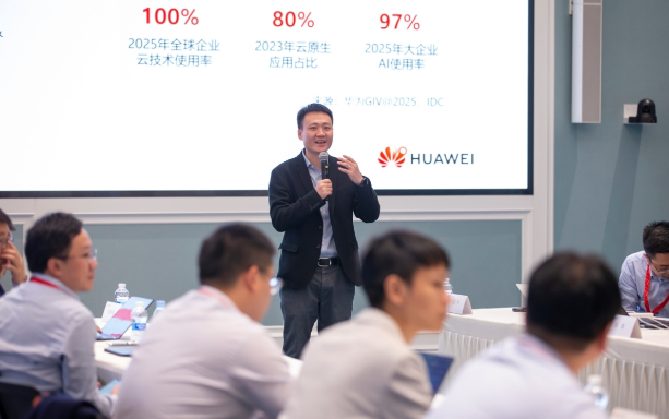 上海高科技企业CXO走进华为，共话高科技产业发展趋势医药新闻-ByDrug-一站式医药资源共享中心-医药魔方