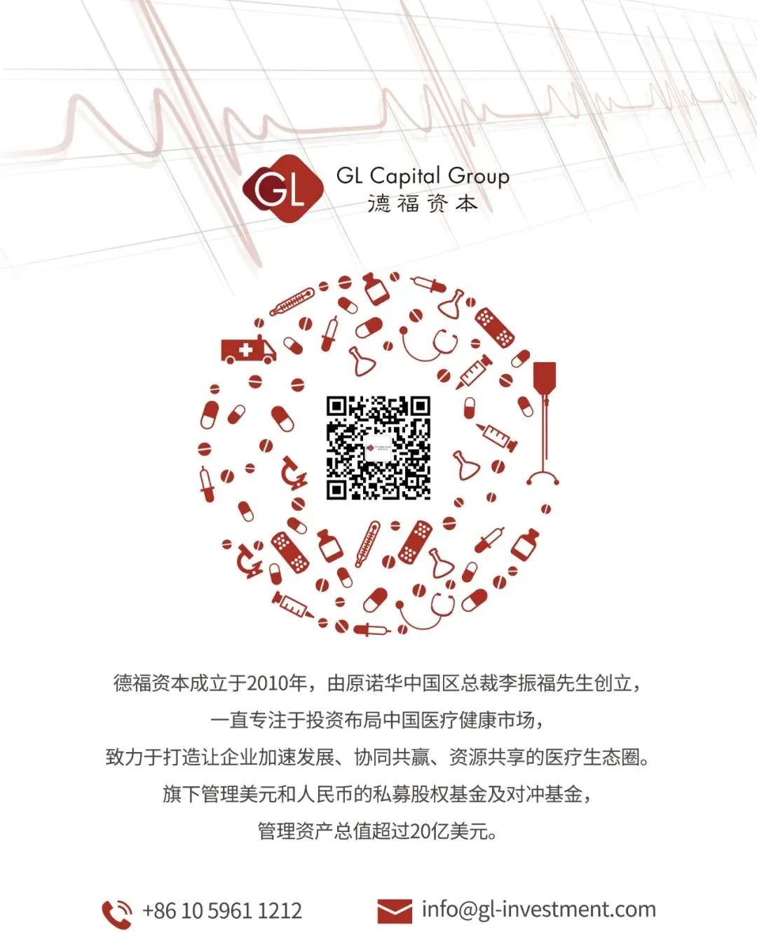 德福资本参与多宁生物C轮融资，渗透国内生物工艺领域核心供应链医药新闻-ByDrug-一站式医药资源共享中心-医药魔方