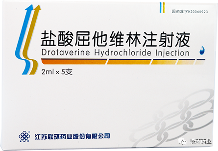 喜报联环药业成为全国首家通过盐酸屈他维林注射液一致性评价的药企医药新闻 ByDrug 一站式医药资源共享中心 医药魔方