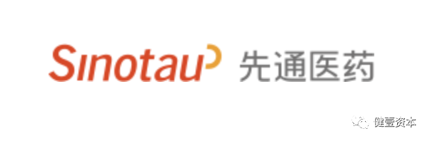 健壹资本被投企业 | 放射性靶向诊疗一体化龙头企业——先通医药完成超11亿元人民币新一轮融资医药新闻-ByDrug-一站式医药资源共享中心-医药魔方