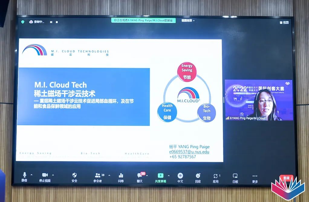 10个优质创新项目“云端”PK，最终……医药新闻-ByDrug-一站式医药资源共享中心-医药魔方