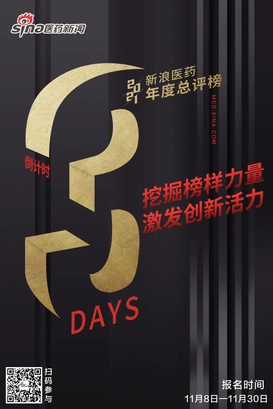 恒瑞医药之变：“老实人”心思开始活络起来医药新闻-ByDrug-一站式医药资源共享中心-医药魔方