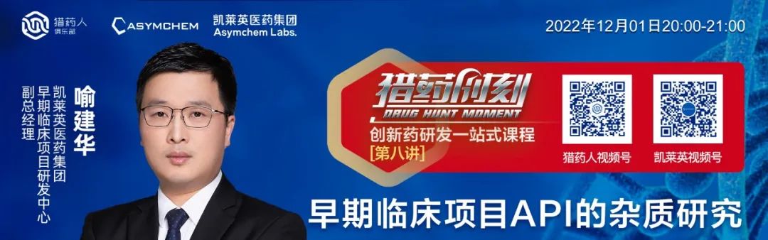 先声药业先必新舌下片治疗急性缺血性脑卒中III期临床达疗效终点医药新闻-ByDrug-一站式医药资源共享中心-医药魔方