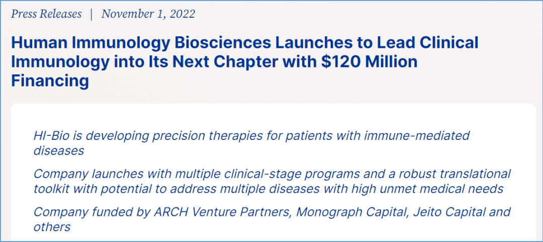 Hi Bio 新锐!ARCH孵化免疫疗法公司HI-Bio以1.2亿美元融资推出医药新闻-ByDrug-一站式医药资源共享中心-医药魔方