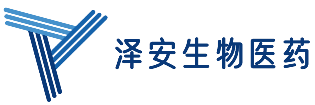 泽安完成超千万美元pre-a+轮融资，开创全球突破性免疫治疗平台医药新闻-bydrug-一站式医药资源共享中心-医药魔方