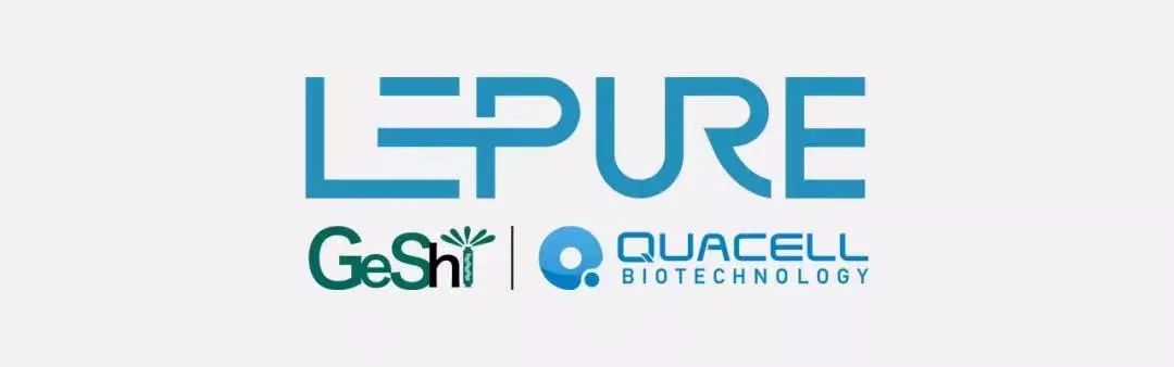 乐纯生物完成数亿元C轮融资，国内生物制药上游耗材产业头部聚集效应凸显 | 惠每 Portfolio医药新闻-ByDrug-一站式医药资源共享 ...