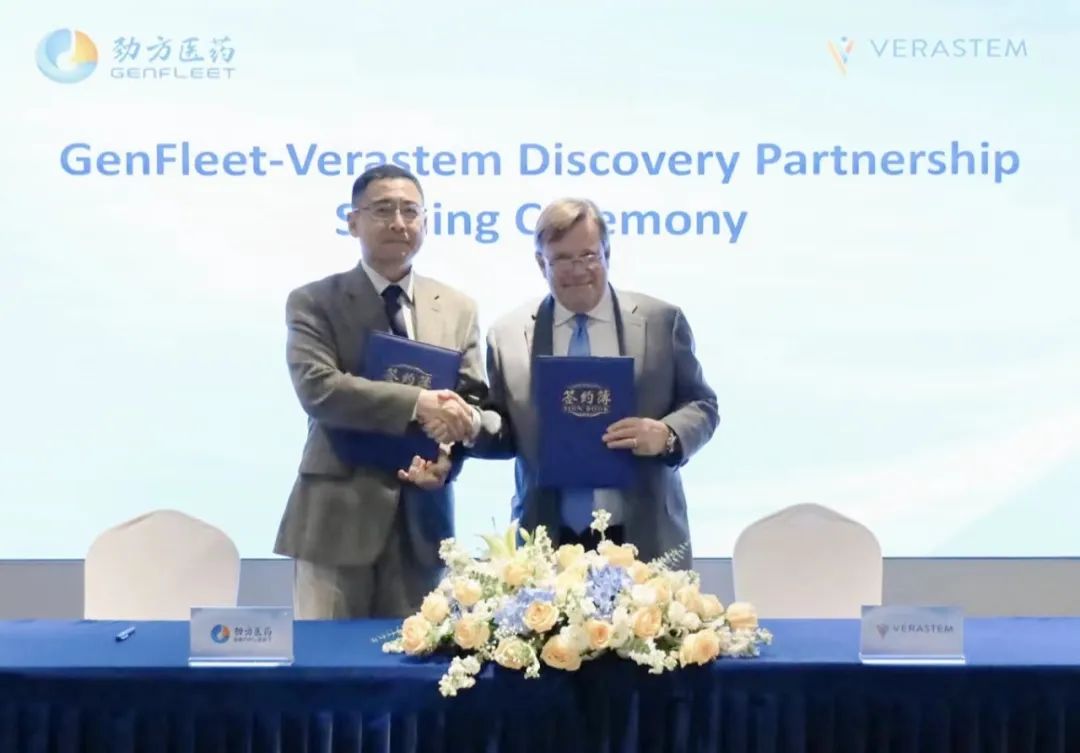 Genfleet 劲方医药与Verastem Oncology达成战略授权协议,合作开发三款抗肿瘤创新疗法医药新闻-ByDrug-一站式医药资源共享中心-医药魔方