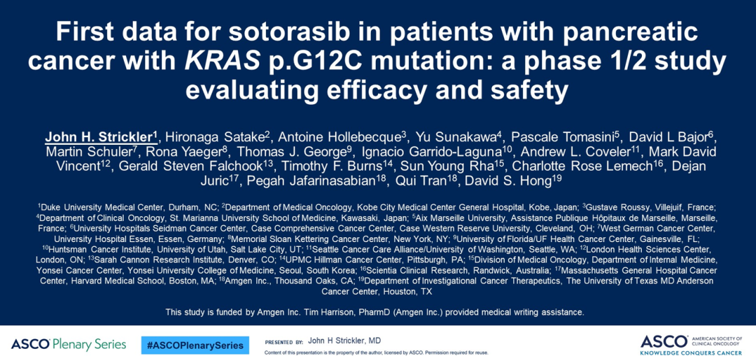 KRAS抑制剂胰腺癌数据出炉！Sotorasib和Adagrasib谁更优？（附PPT）医药新闻-ByDrug-一站式医药资源共享中心-医药魔方