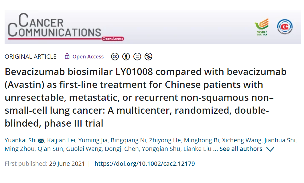 博安生物博优诺®(贝伐珠单抗注射液)III期临床研究结果发表于《Cancer Communications》医药新闻-ByDrug-一站式医药 ...