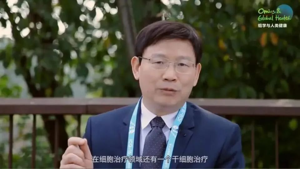 王福生院士谈细胞治疗:“安全性好,几乎没什么副作用,同时又提高人体的免疫力”医药新闻-ByDrug-一站式医药资源共享中心-医药魔方