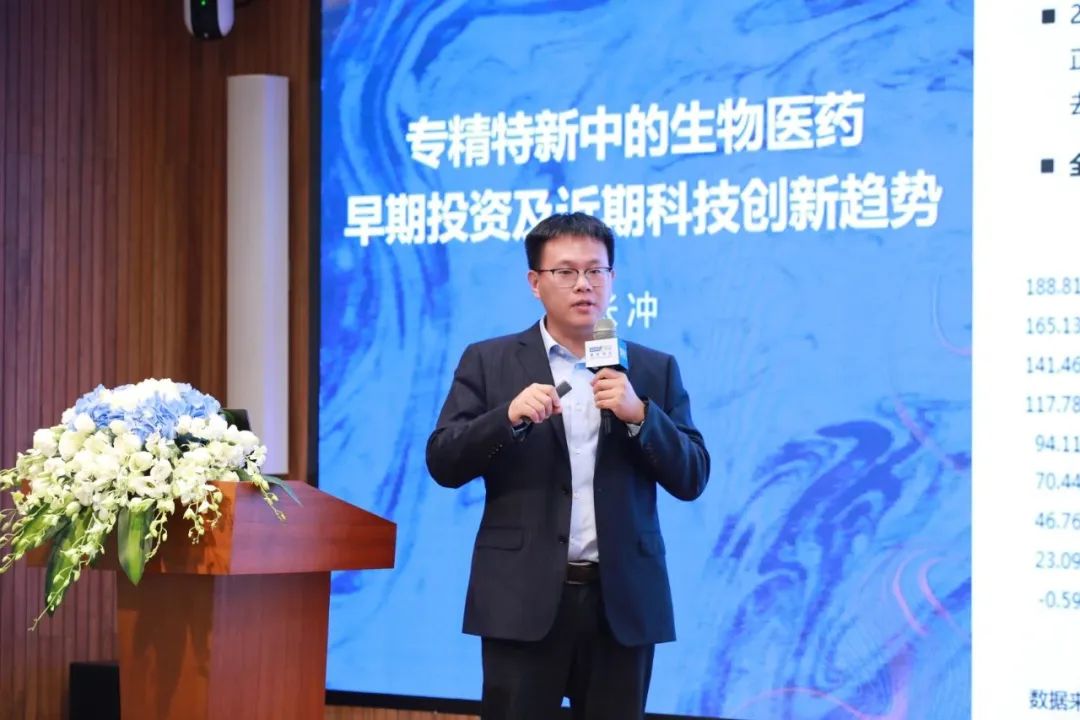 松禾资本张冲：长期视角谋篇布局，拥抱生物医药的黄金时代医药新闻-ByDrug-一站式医药资源共享中心-医药魔方