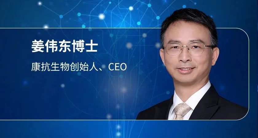 道远已投动态|康抗生物新一代IL-12前药分子免疫疗法在美国获批IND医药新闻-ByDrug-一站式医药资源共享中心-医药魔方