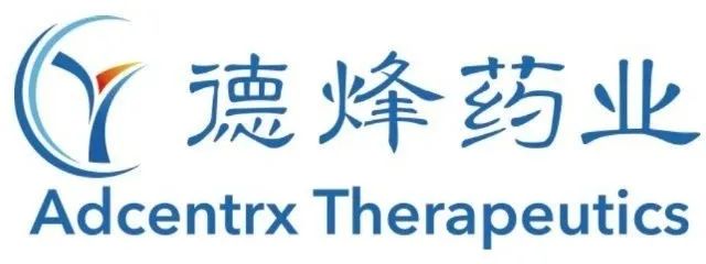 Adcentrx Therapeutics申请Nectin-4 ADC IND 已获 FDA 批准医药新闻-ByDrug-一站式医药资源共享 ...