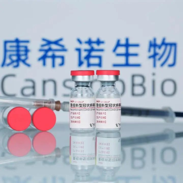 康希诺生物拜访马来西亚卫生部 共商新合作 共筑新屏障医药新闻-ByDrug-一站式医药资源共享中心-医药魔方