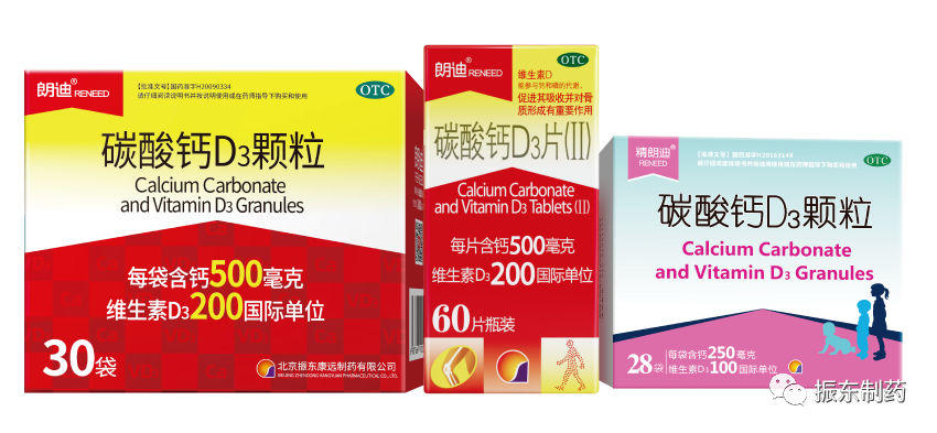 钙剂蓝海市场,“钙王”如何破局?医药新闻-ByDrug-一站式医药资源共享中心-医药魔方