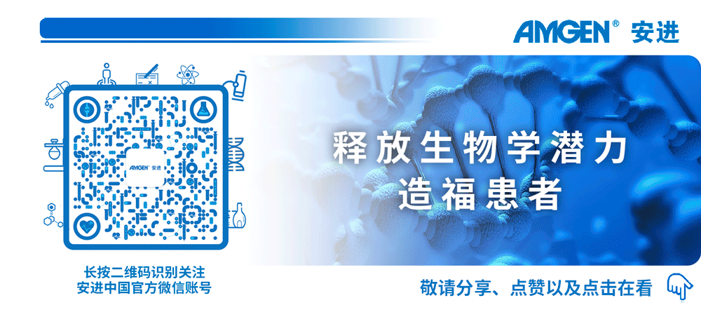 重磅官宣 | 瑞百安®成功进入国家医保药品目录医药新闻-ByDrug-一站式医药资源共享中心-医药魔方