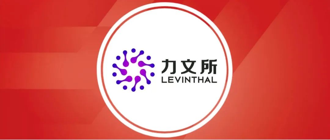 【凯泰已投企业动态】AI应用落地,力文所与恺佧生物深化战略合作医药新闻-ByDrug-一站式医药资源共享中心-医药魔方