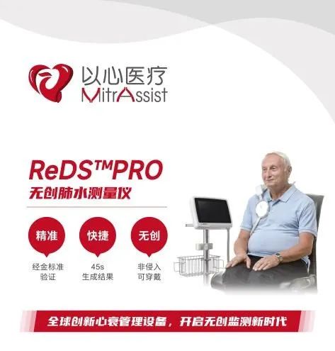 先通医药欧达乐®腺苷注射液正式商业上市 以心医疗完成近1亿美元C轮融资 | 大钲资本投资企业9月要闻回顾医药新闻-ByDrug-一站式医药资源 ...