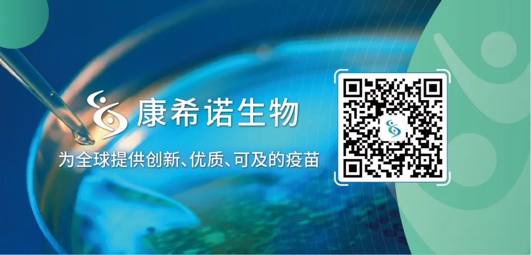 康希诺生物拍了拍你说医药新闻-ByDrug-一站式医药资源共享中心-医药魔方