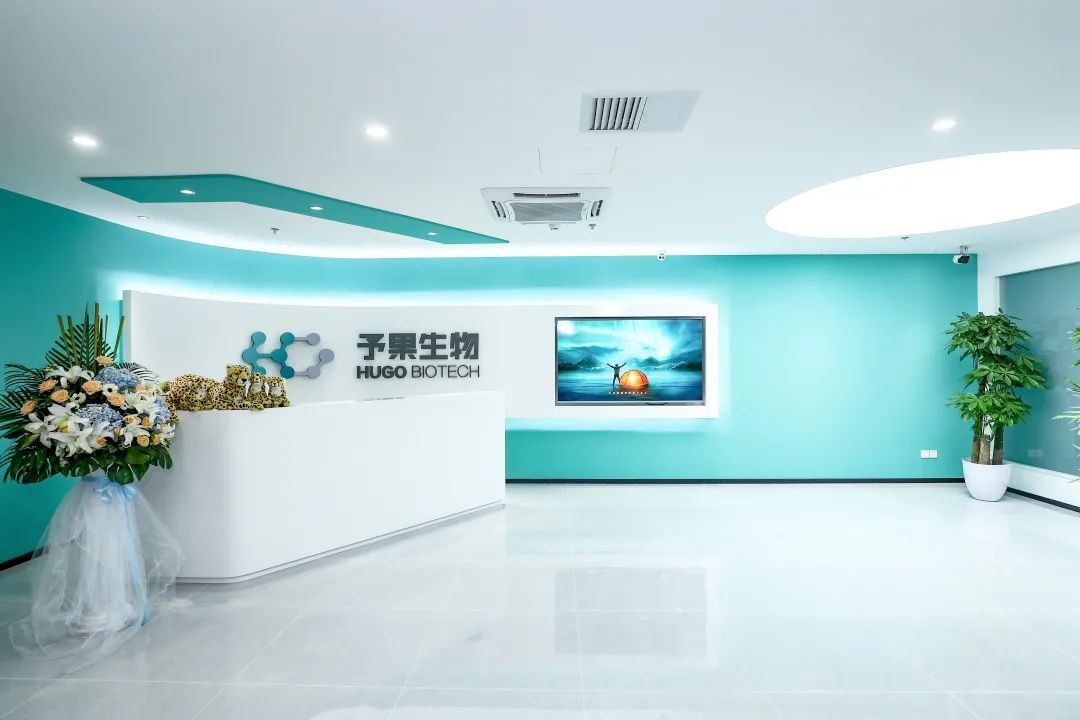 上海生物医药基金独家领投予果生物,布局感染精准医学赛道领跑者医药新闻-ByDrug-一站式医药资源共享中心-医药魔方
