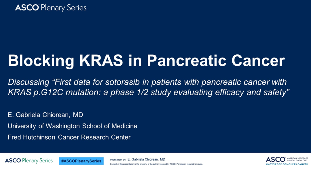 KRAS抑制剂胰腺癌数据出炉！Sotorasib和Adagrasib谁更优？（附PPT）医药新闻-ByDrug-一站式医药资源共享中心-医药魔方