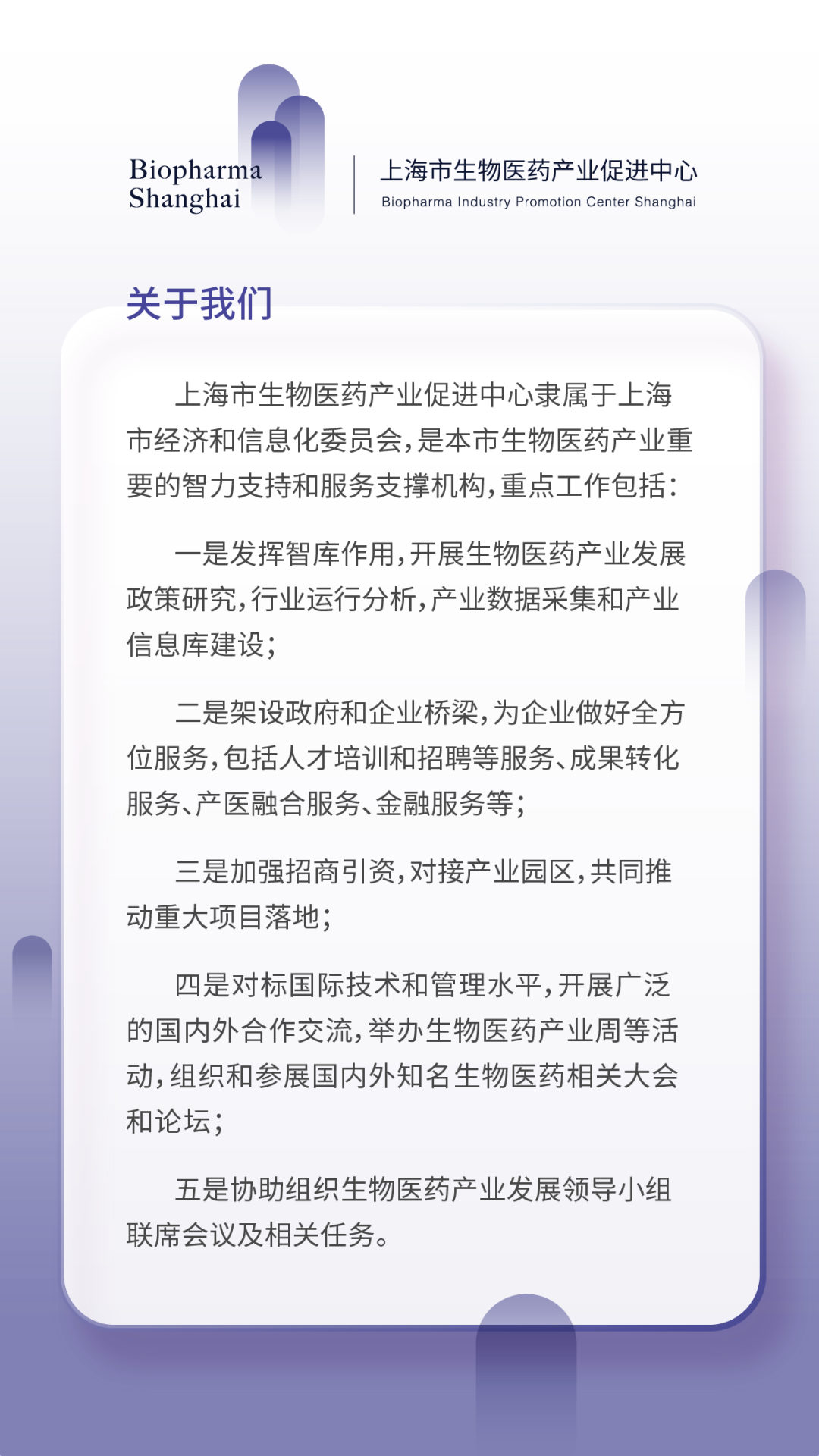 恺佧生物完成B轮融资,夯实在生物药上游关键蛋白酶原料领域的核心竞争力医药新闻-ByDrug-一站式医药资源共享中心-医药魔方