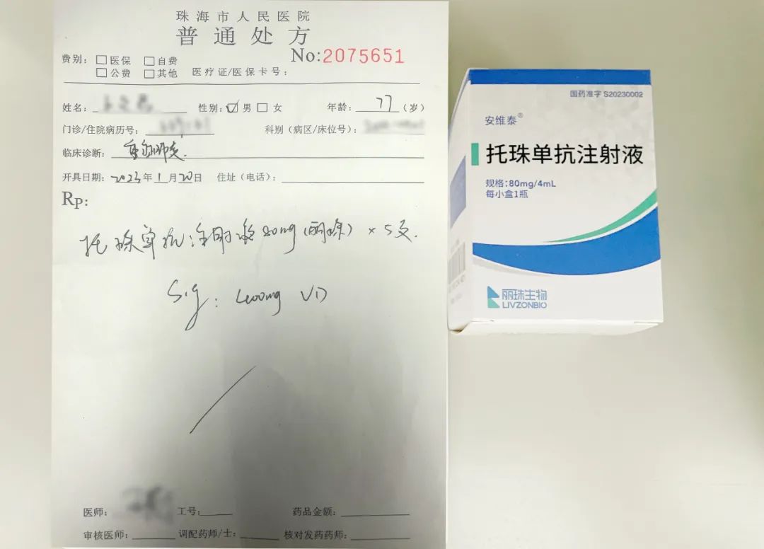 新冠“白肺”患者重点药物丽珠生物“安维泰®”全国首张处方开出医药新闻-ByDrug-一站式医药资源共享中心-医药魔方