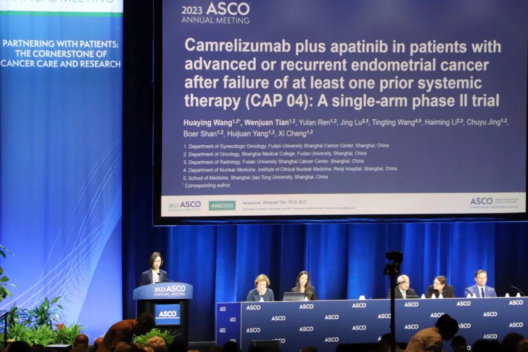 2023 ASCO 口头报告|卡瑞利珠单抗联合阿帕替尼治疗晚期或复发性子宫内膜癌患者(CAP 04研究)更新结果公布医药新闻-ByDrug-一 ...