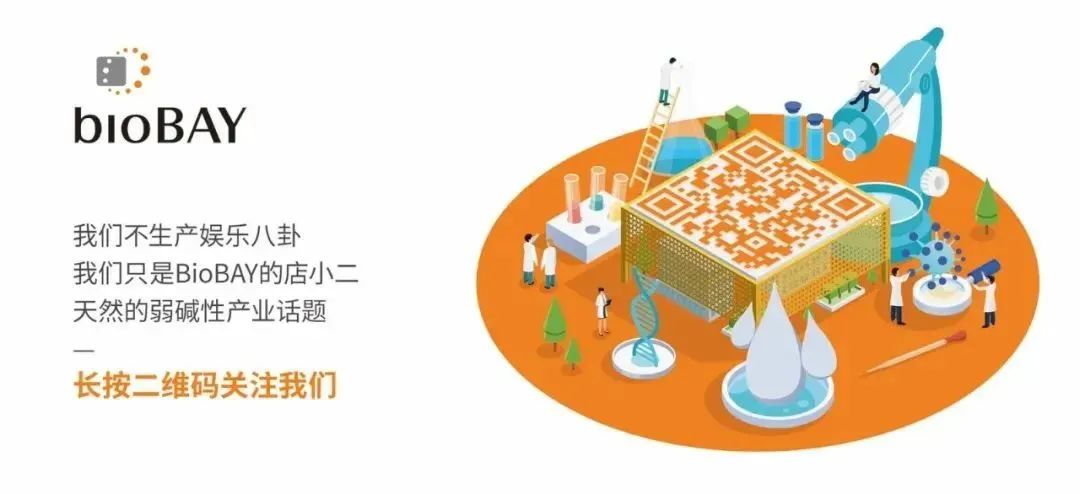 宜联生物:公司首款ADC新药国内申报IND医药新闻-ByDrug-一站式医药资源共享中心-医药魔方