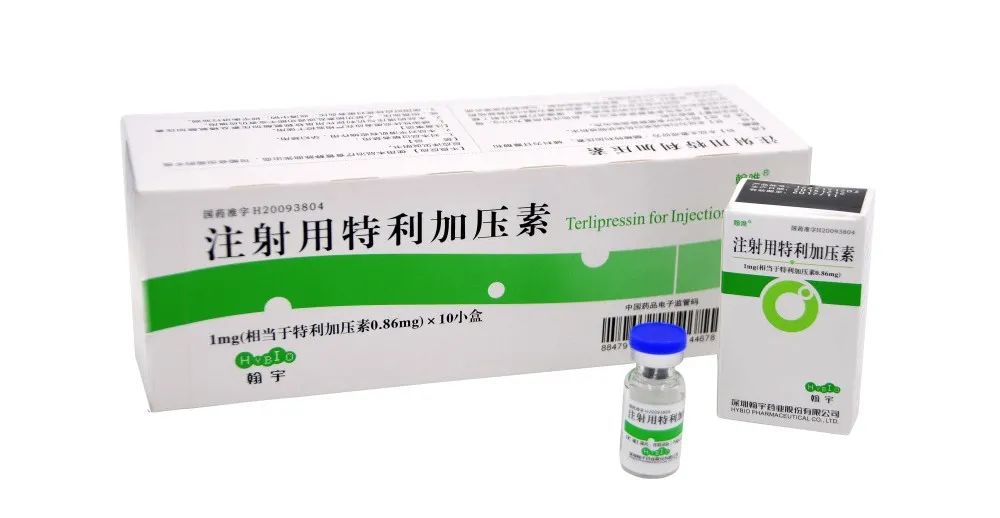 翰宇药业“注射用特利加压素”获批国内首家一致性评价医药新闻-ByDrug-一站式医药资源共享中心-医药魔方