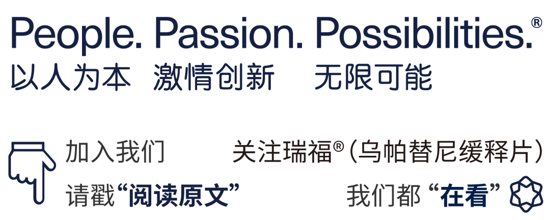 瑞福®(乌帕替尼缓释片)第四个适应症在华获批,用于治疗中重度活动性溃疡性结肠炎医药新闻-ByDrug-一站式医药资源共享中心-医药魔方