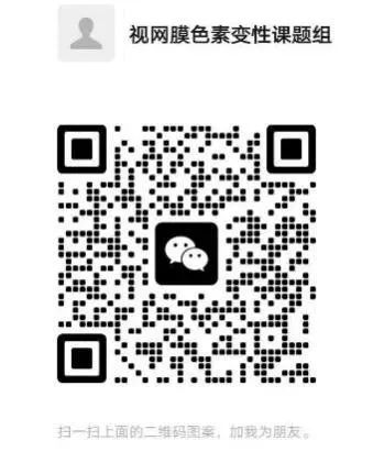 重磅|全球首个RHO-RP基因编辑药物临床试验完成首例入组医药新闻-ByDrug-一站式医药资源共享中心-医药魔方