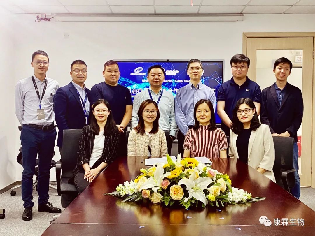 强强联合,康霖生物与颇尔(中国)携手 共建基因治疗病毒载体研发及产业化平台医药新闻-ByDrug-一站式医药资源共享中心-医药魔方