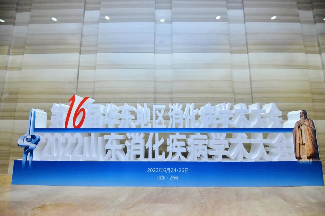 国家 “重大新药创制”科技重大专项成果发布暨国家1类新药替戈拉生上市会顺利召开医药新闻-ByDrug-一站式医药资源共享中心-医药魔方