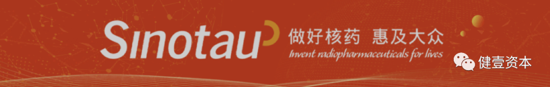 Portfolio News | 先通医药合资公司出售,AD诊断核药再添里程碑医药新闻-ByDrug-一站式医药资源共享中心-医药魔方