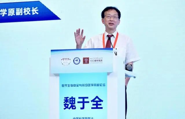 专家解读 | 魏于全院士:新阶段新冠疫苗研发 应侧重防感染、防传播医药新闻-ByDrug-一站式医药资源共享中心-医药魔方