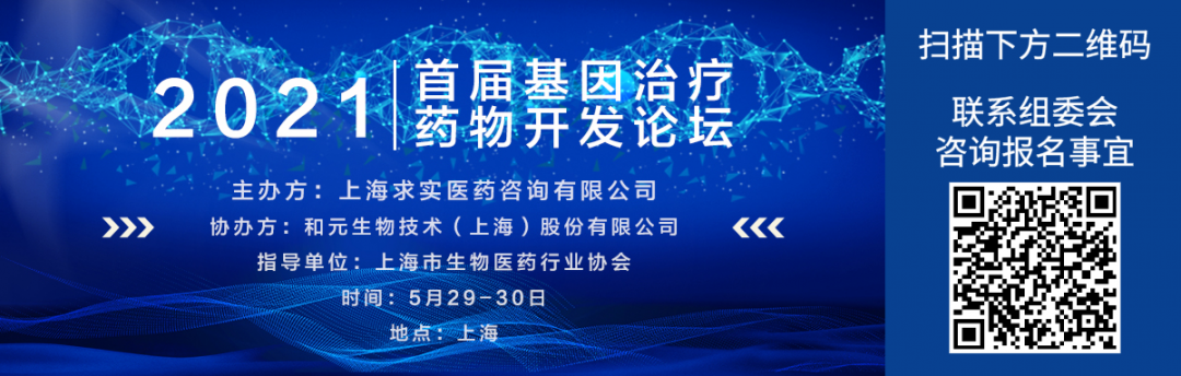 暨南大学 · 陈功教授：为解决重大脑疾病探索神经再生的新途径：人类大脑修复新希望！医药新闻-ByDrug-一站式医药资源共享中心-医药魔方