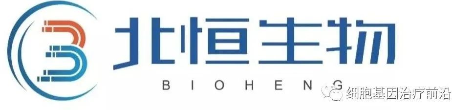 恺佧生物与北恒生物达成战略合作,加速UCAR-T产品开发医药新闻-ByDrug-一站式医药资源共享中心-医药魔方
