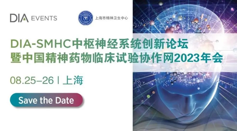 聚焦CNS | 先通医药掀开中国阿尔茨海默病早期精准诊断的新篇章医药新闻-ByDrug-一站式医药资源共享中心-医药魔方