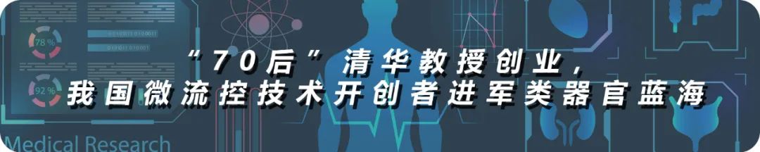 2年融资近10亿元,创新核药先行者先通医药的产业经医药新闻-ByDrug-一站式医药资源共享中心-医药魔方