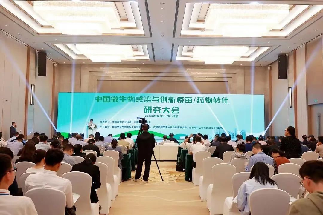 院士专家云集!共探中国微生物感染与创新疫苗/药物的未来医药新闻-ByDrug-一站式医药资源共享中心-医药魔方
