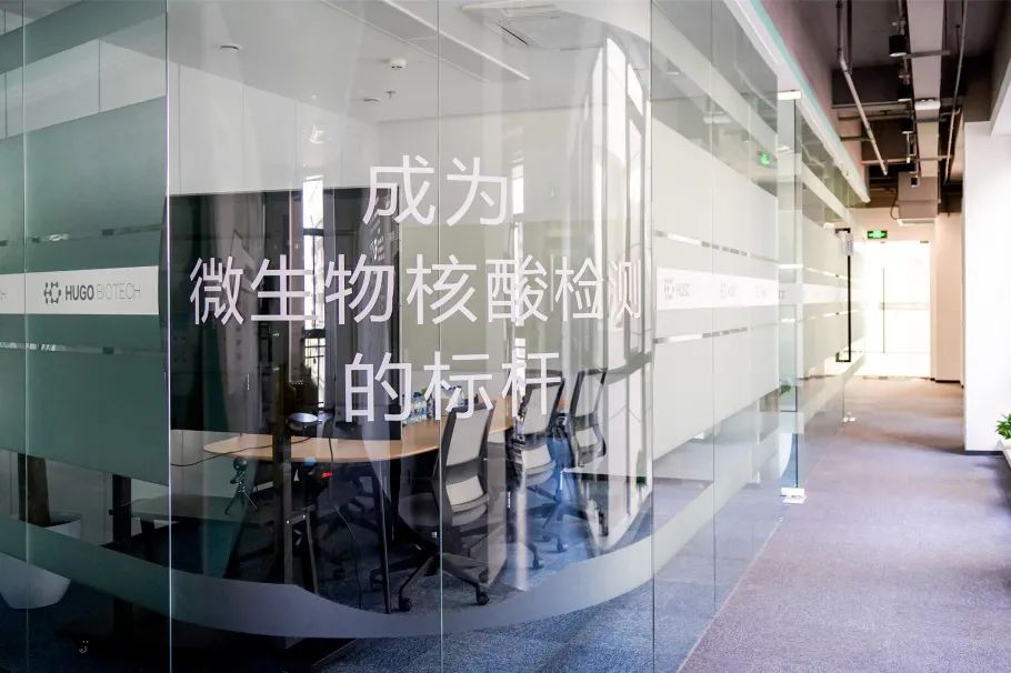 上海生物医药基金独家领投予果生物,布局感染精准医学赛道领跑者医药新闻-ByDrug-一站式医药资源共享中心-医药魔方